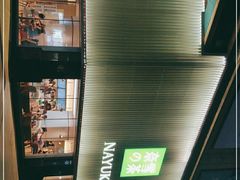 -奈雪的茶(大连新玛特店)