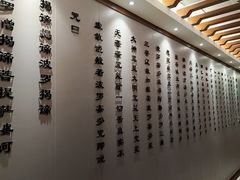 -合和大唐(福永店)