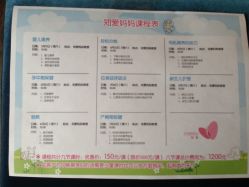 -知爱母婴专护全套房月子会所(新华路店)