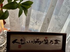 -糖房咖啡(南锣鼓巷店)
