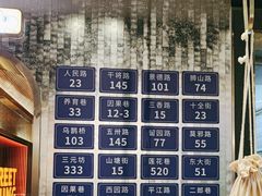 -路边羊烧烤酒场(宝带路店)