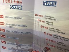 -坛宗剁椒鱼头(河西王府井店)