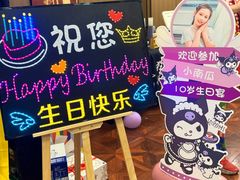 -一品粤珍轩(吴中路店)