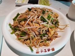 -便宜坊烤鸭店(贵园里店)