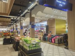 -王权免税店(普吉市区店)