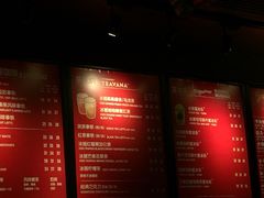 -星巴克(广州中华广场B1层店)