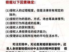 -上海日盈律师事务所·法律咨询