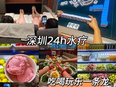 -世外桃源水疗会(皇庭彩园店)