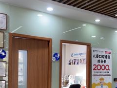 -茂菊口腔连锁(浦东南路店)