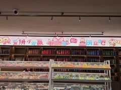 -九号温泉生活馆