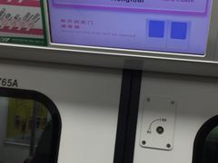 -红土地(地铁站)