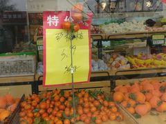 -百年义利(福长街店)