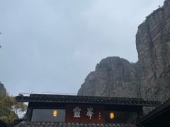 -雁荡山风景名胜区