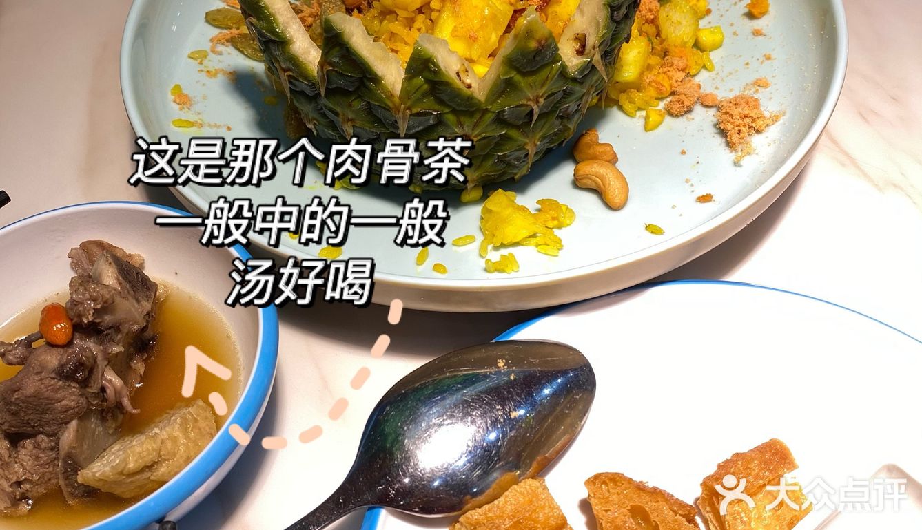 记录📝暹罗街新加坡融合美食