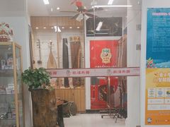 -海音琴行雅马哈钢琴·海伦·施特劳斯(金沙店)