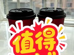 -茶百道(淮安一品国际店)
