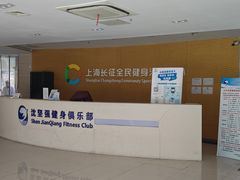 -沈坚强游泳俱乐部(长征分部)