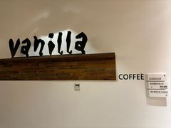 -Vanilla Specialty Coffee(八大关店)