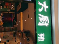 -7mall美食潮地标