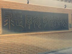-之江大学-旧址