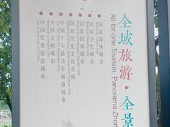 -紫马岭公园