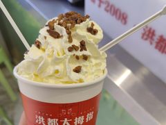 雪顶踏雪-洪都大拇指(洪都店)