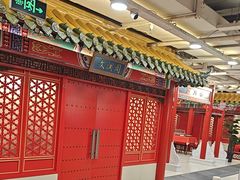 -芦月轩羊蝎子(太平桥店)
