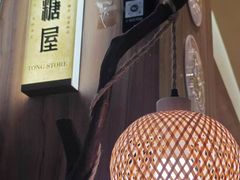 -糖糖屋•糖水•雪花冰店(时尚天河店)