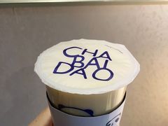 -茶百道(新城市广场店)