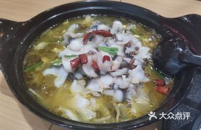 Golden Sour Fish Rice