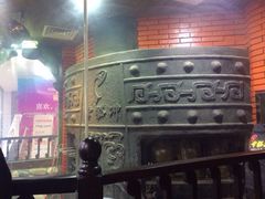 iphone_upload_pic-令狐冲烤鱼·烧菜馆(达明店)