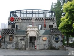 DSC_0978-芳满庭·江浙小馆(1912店)