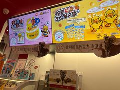 -DQ·蛋糕·冰淇淋(五棵松万达店)