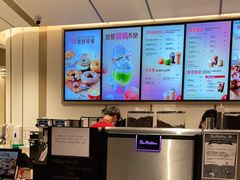 -Tims天好咖啡·贝果(东方广场店)