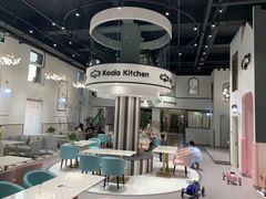 大堂-考拉小厨亲子餐厅(榆次店)