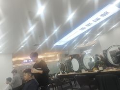 -藤野造型烫染·漂发