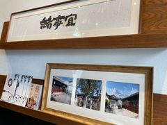 -苏州文旅姑苏小院·端善堂