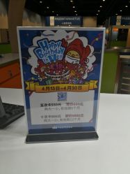 -幻贝家儿童乐园(温州银泰城店)