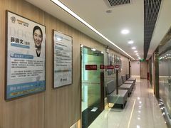 -好大夫口腔(广州店)