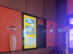 -星聚会KTV(复地活力城店)