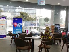 -中国电信(南施街营业厅)