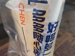 -陈多多·豆腐奶茶(簇桥店)