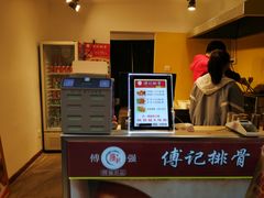-傅强排骨(成都总店)