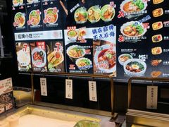 -和府捞面(壹方天地店)