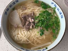 牛肉面-伊祥·敦煌楼