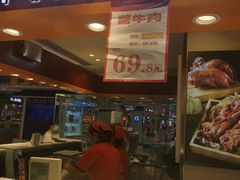 -阿满食品(大连商场店)