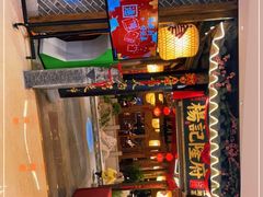 门面-杨记隆府(时代天街店)