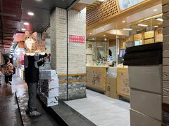 -戚顺兴盐水鸭(新街口明瓦廊店)