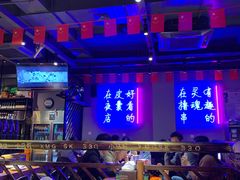 大堂-本色.小马哥烧烤(五一路总店)