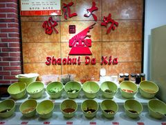 -邵汇大虾(会展店)
